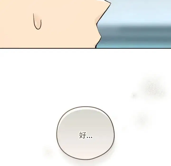 第209話