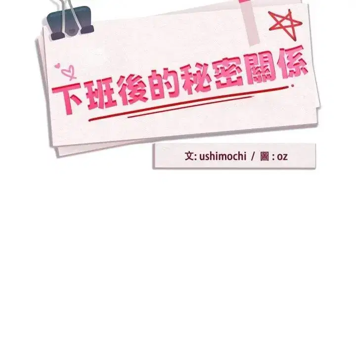 第209話