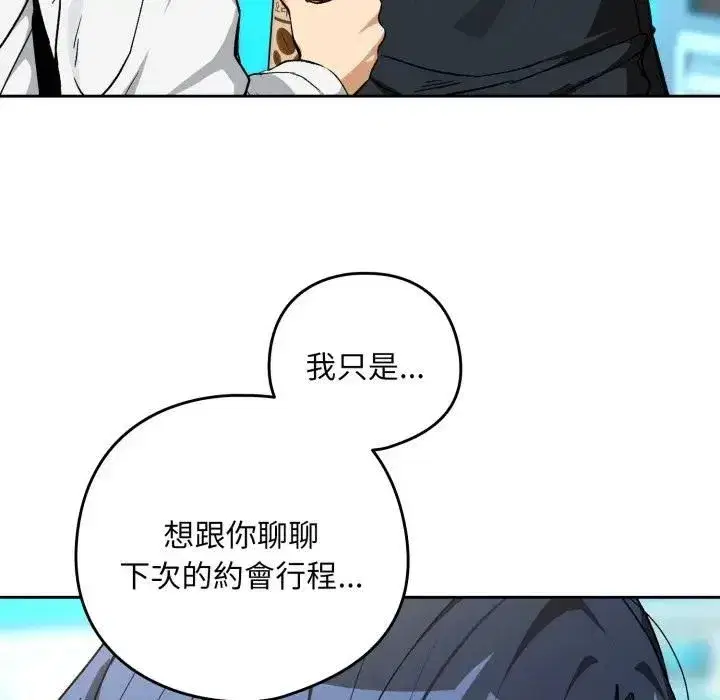 第209話
