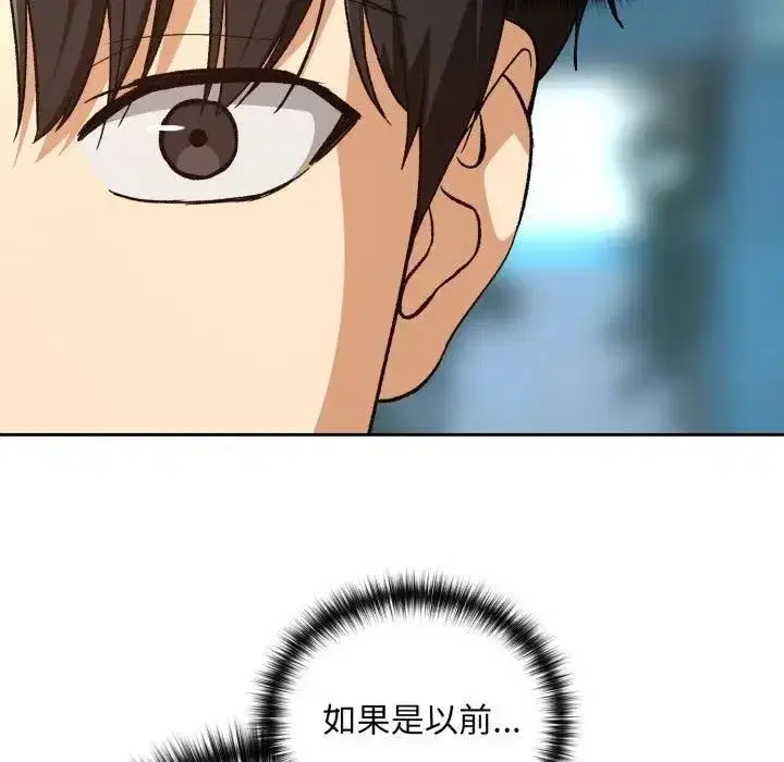 第209話