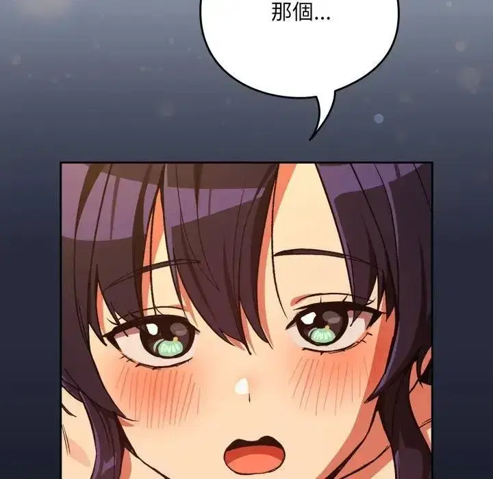 第209話