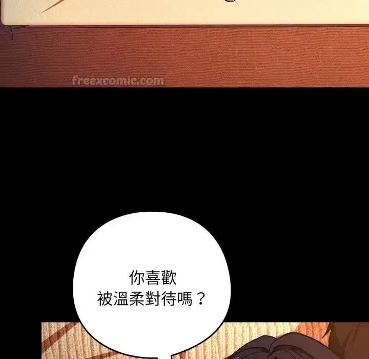 第209話