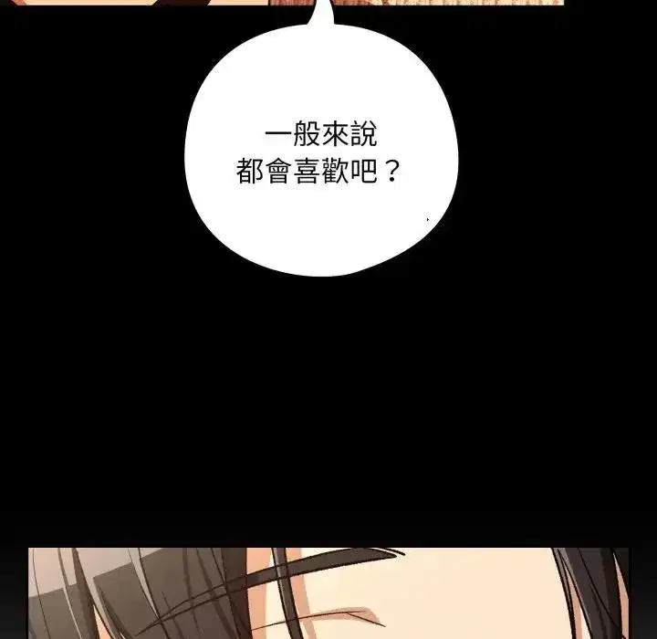 第209話