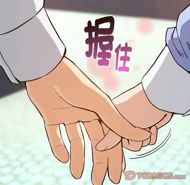 第209話