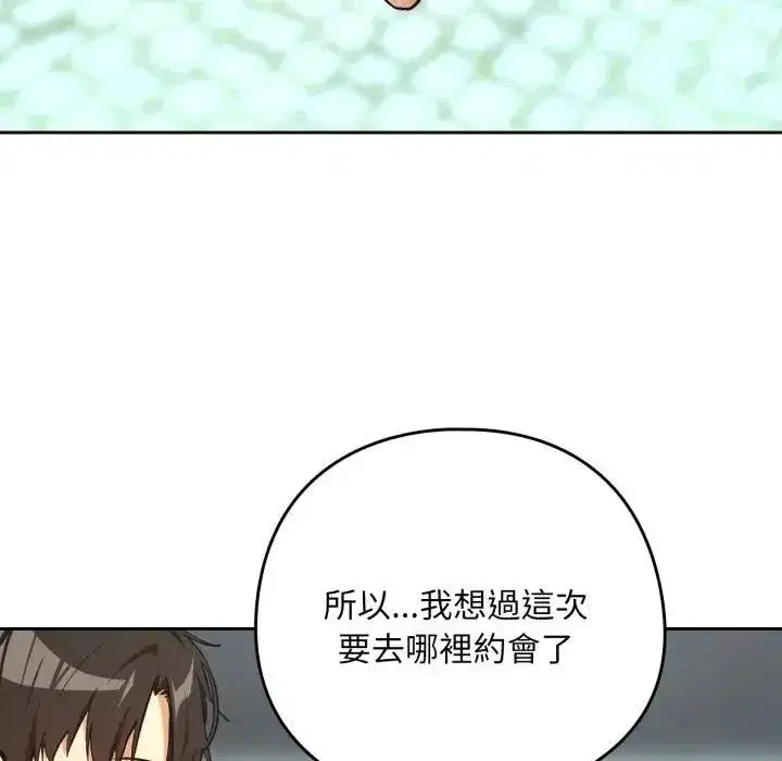 第209話