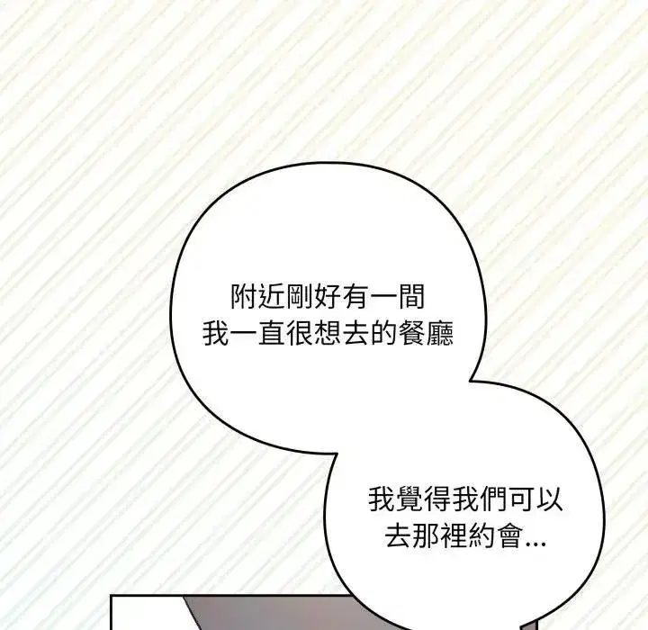 第209話