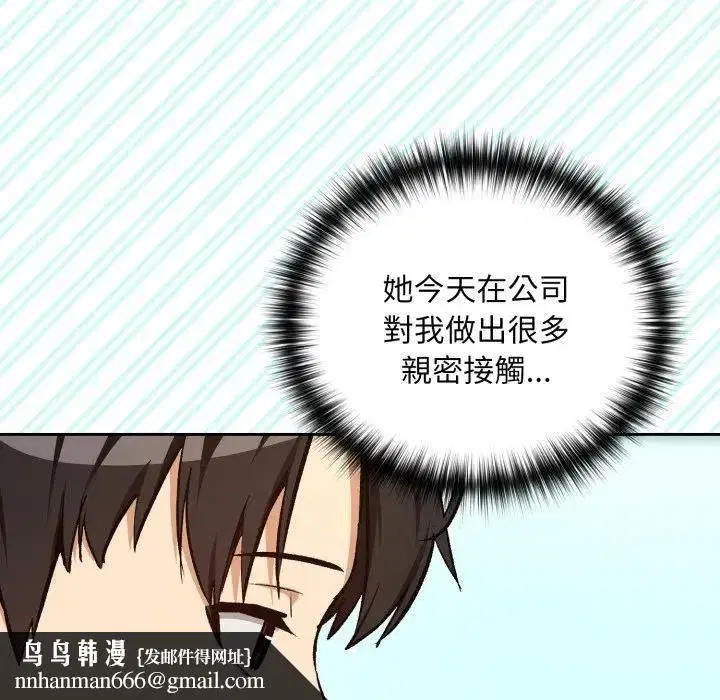 第209話