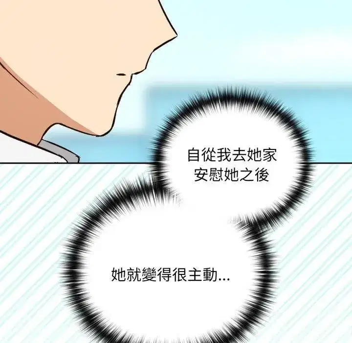 第209話