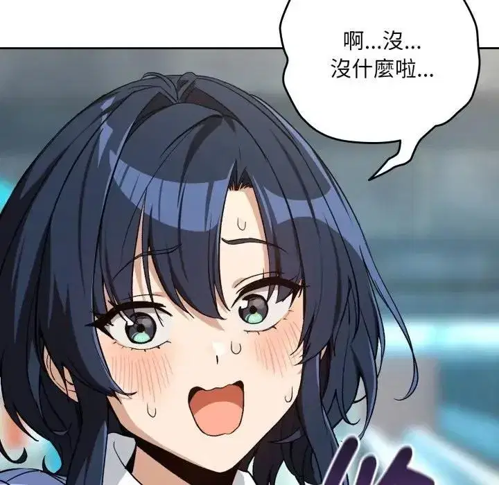 第209話