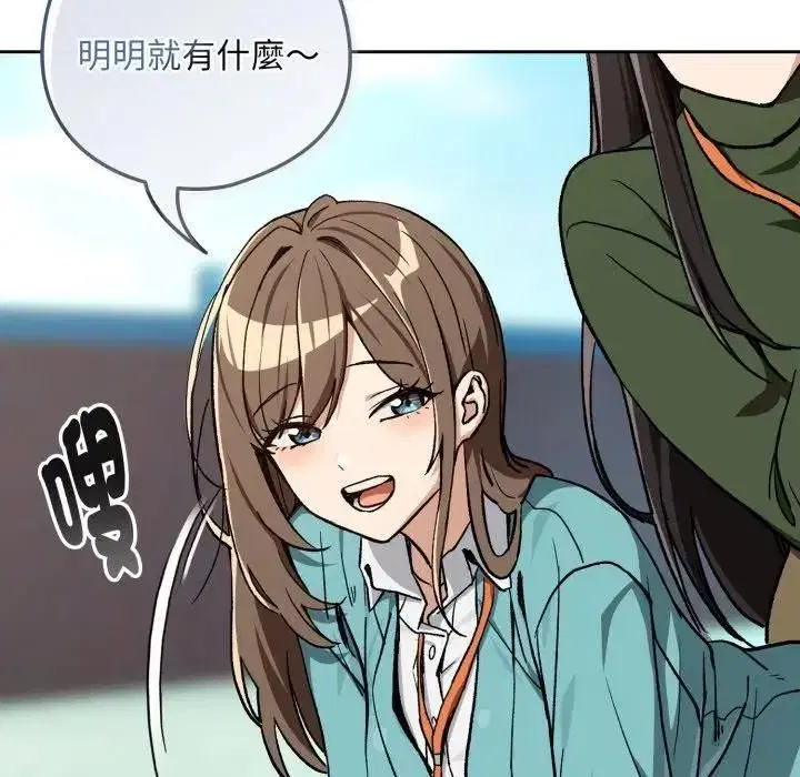 第209話