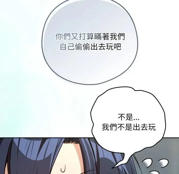 第209話