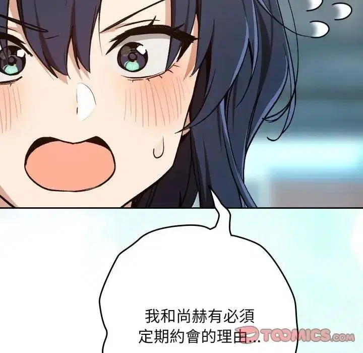 第209話