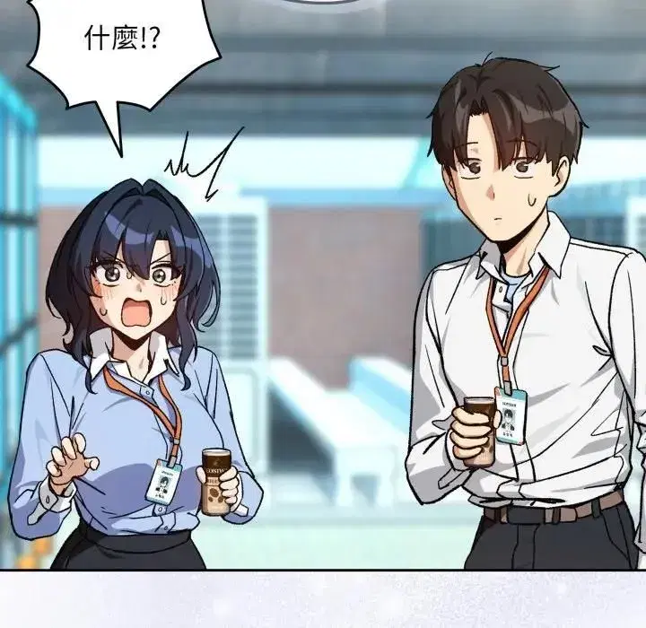 第209話