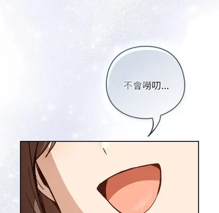 第209話