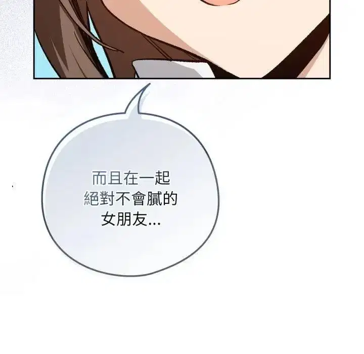 第209話