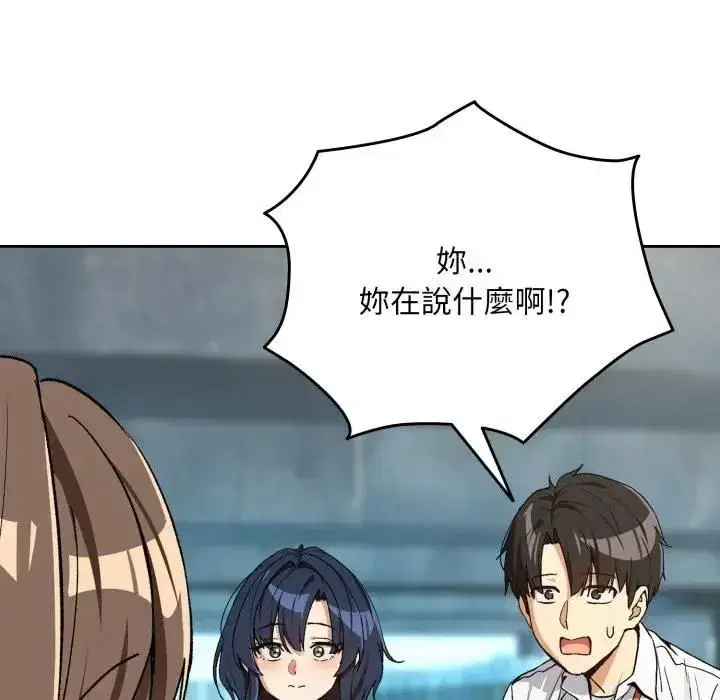 第209話