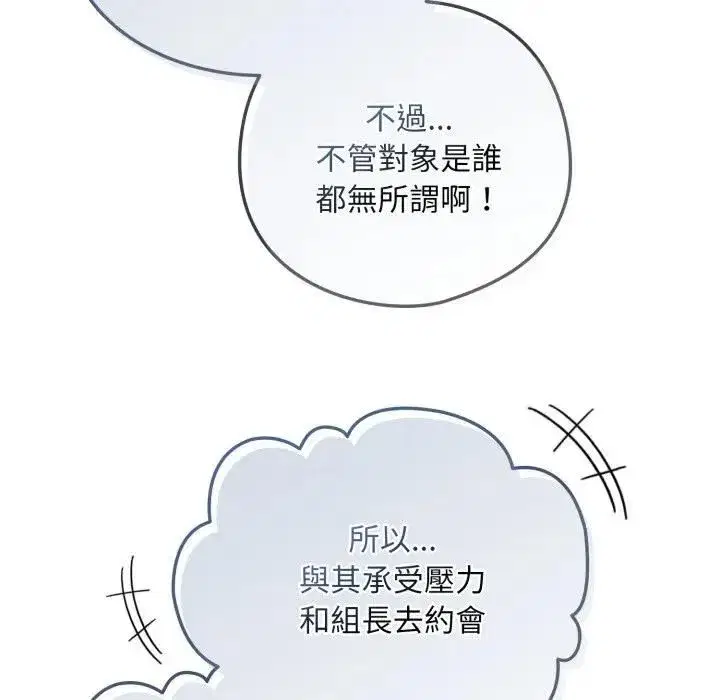 第209話