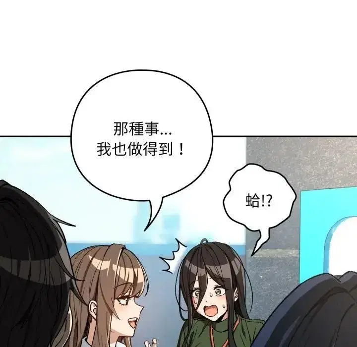 第209話
