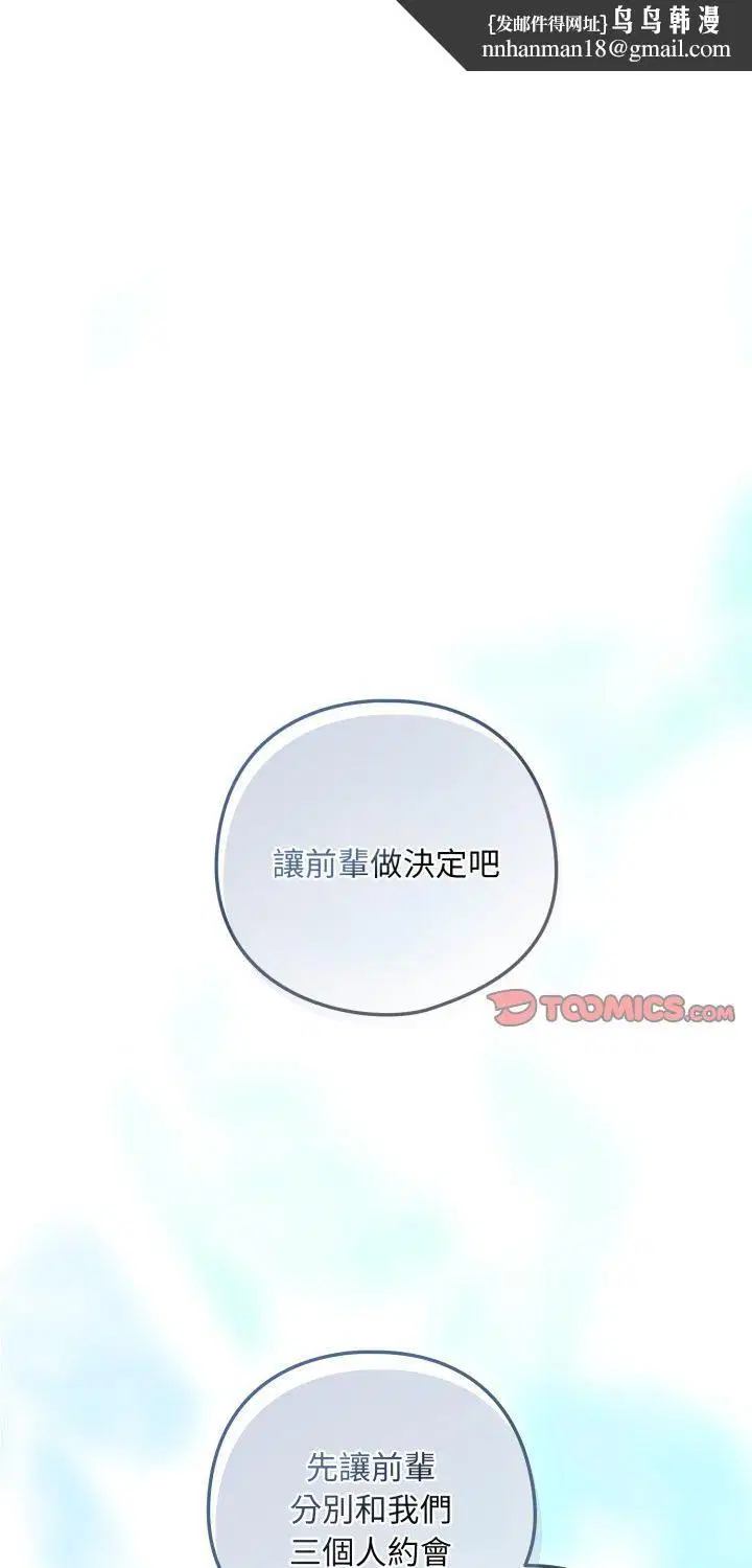 第210話