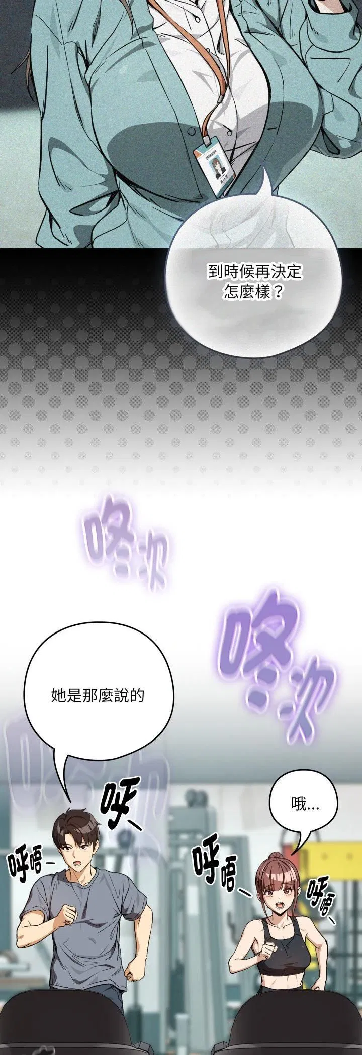 第210話