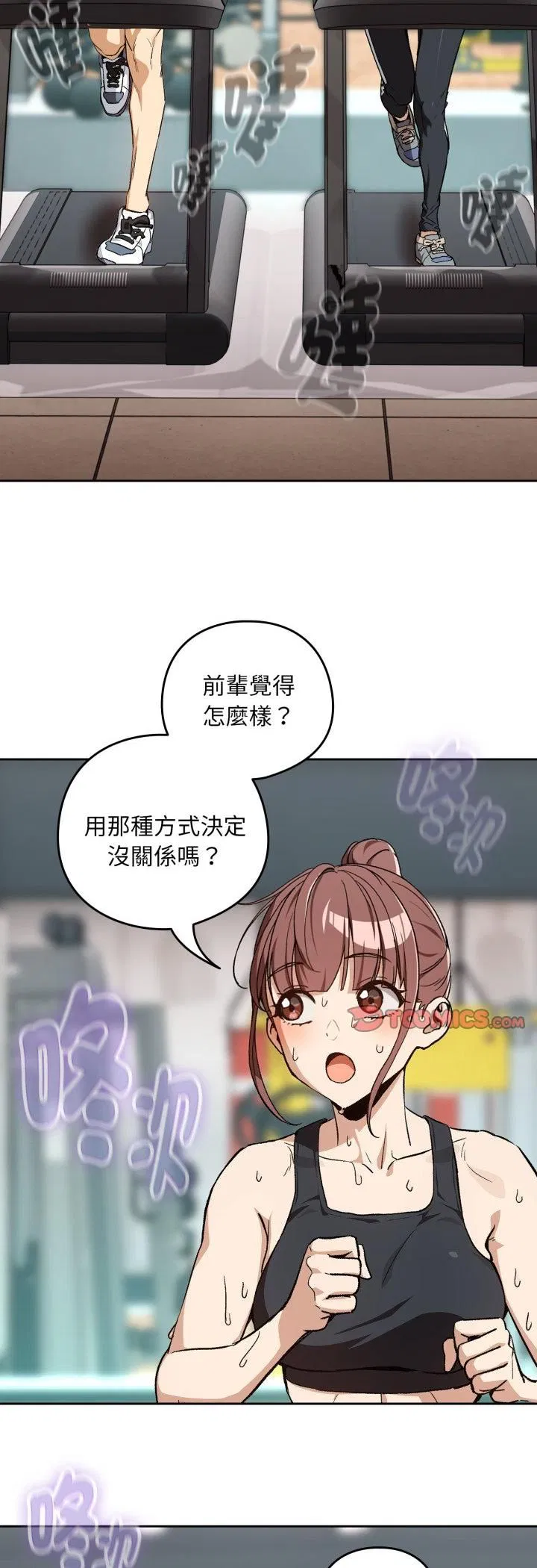 第210話
