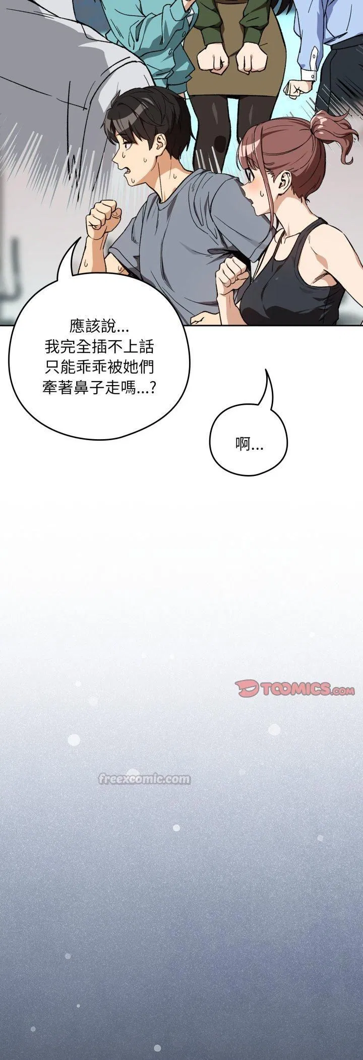 第210話