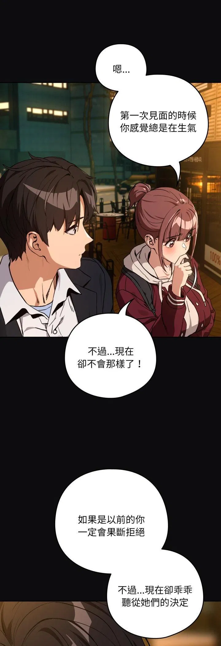 第210話