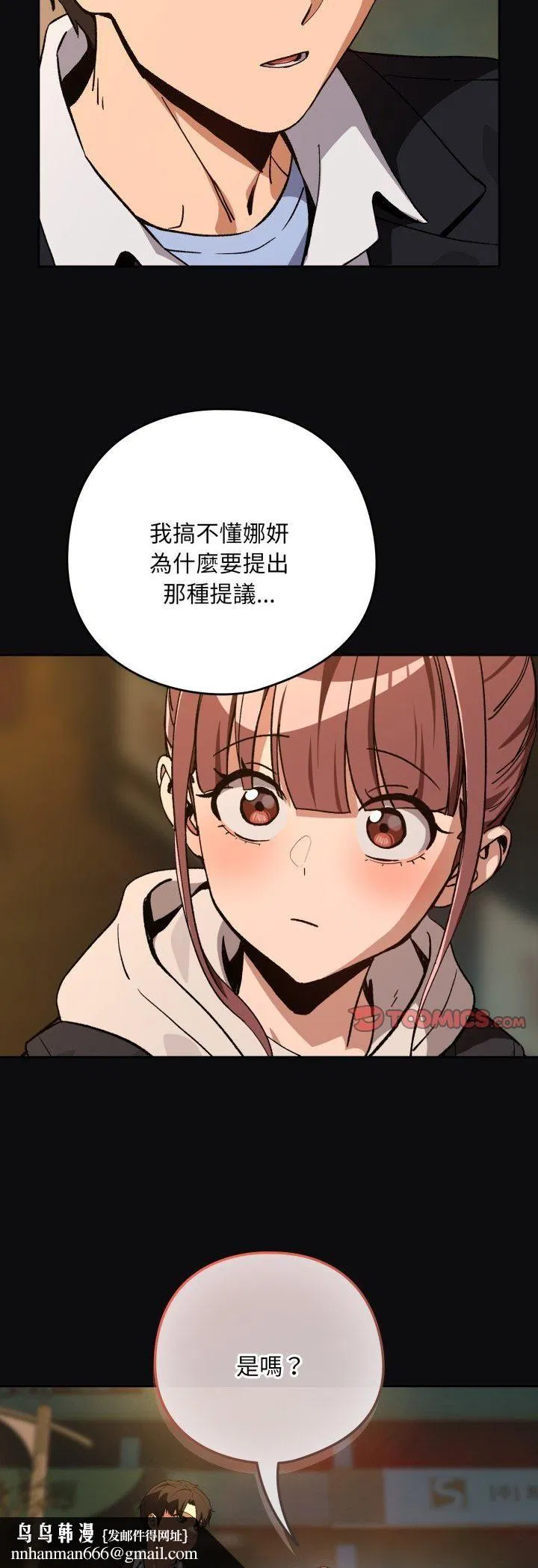 第210話