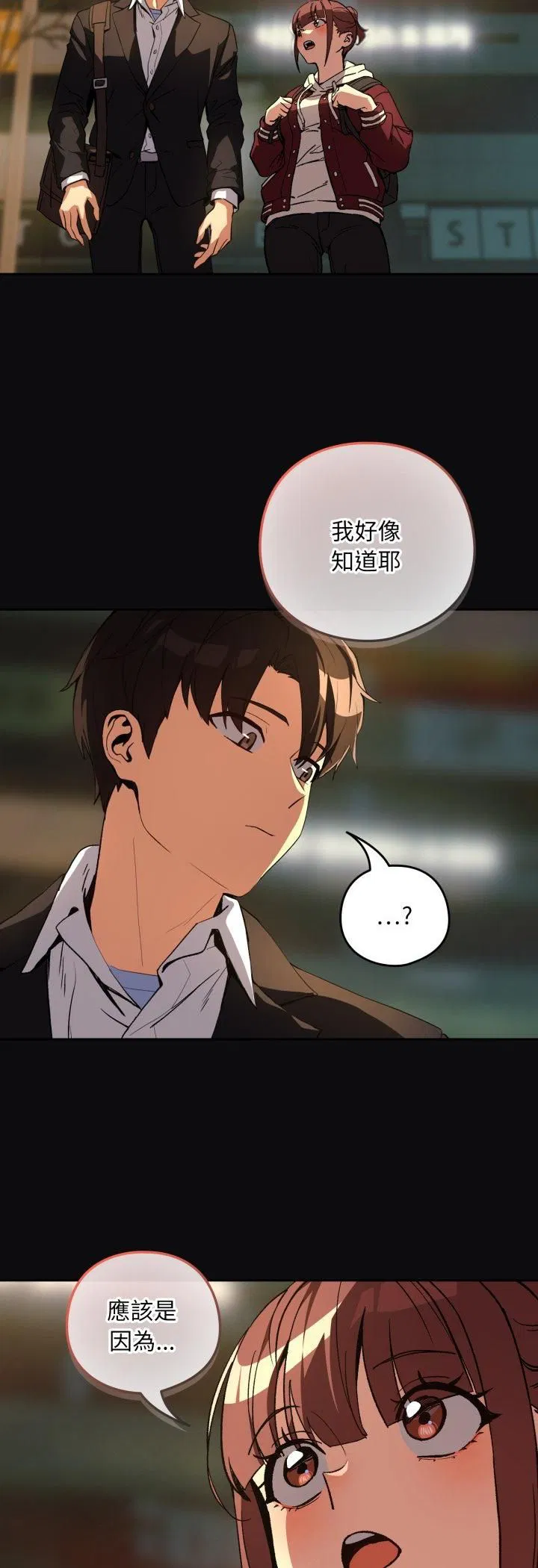 第210話