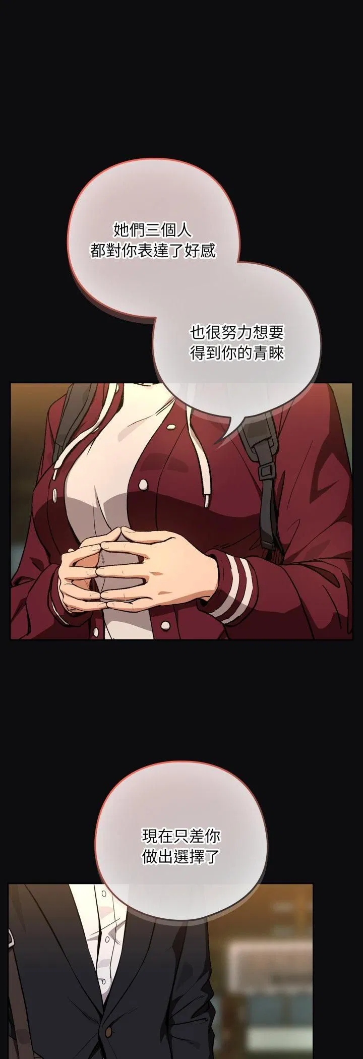第210話