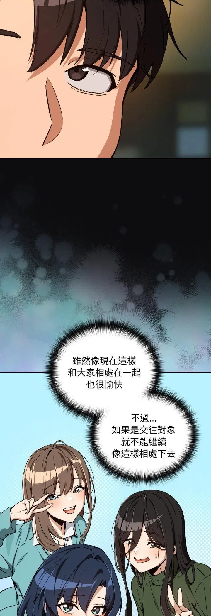 第210話