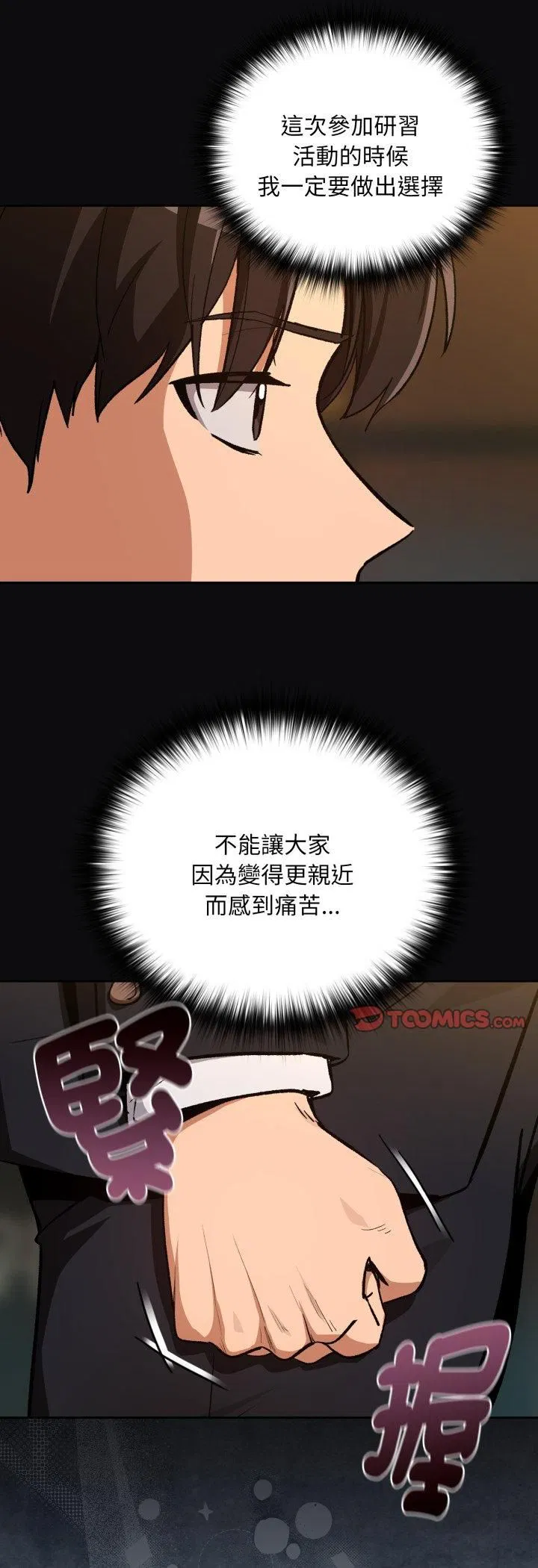 第210話