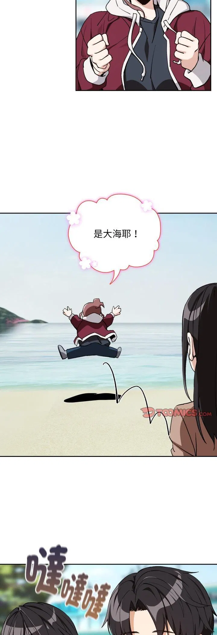 第210話