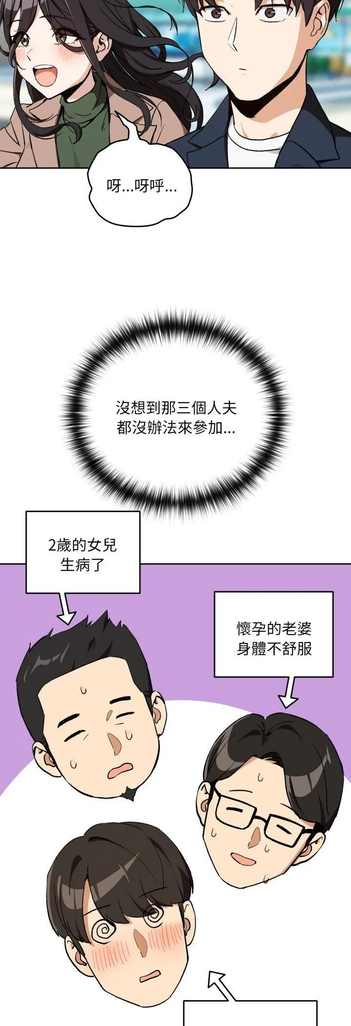 第210話