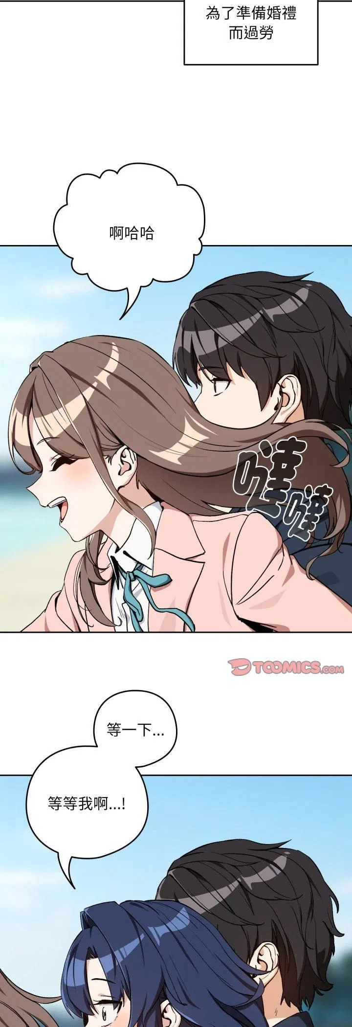第210話
