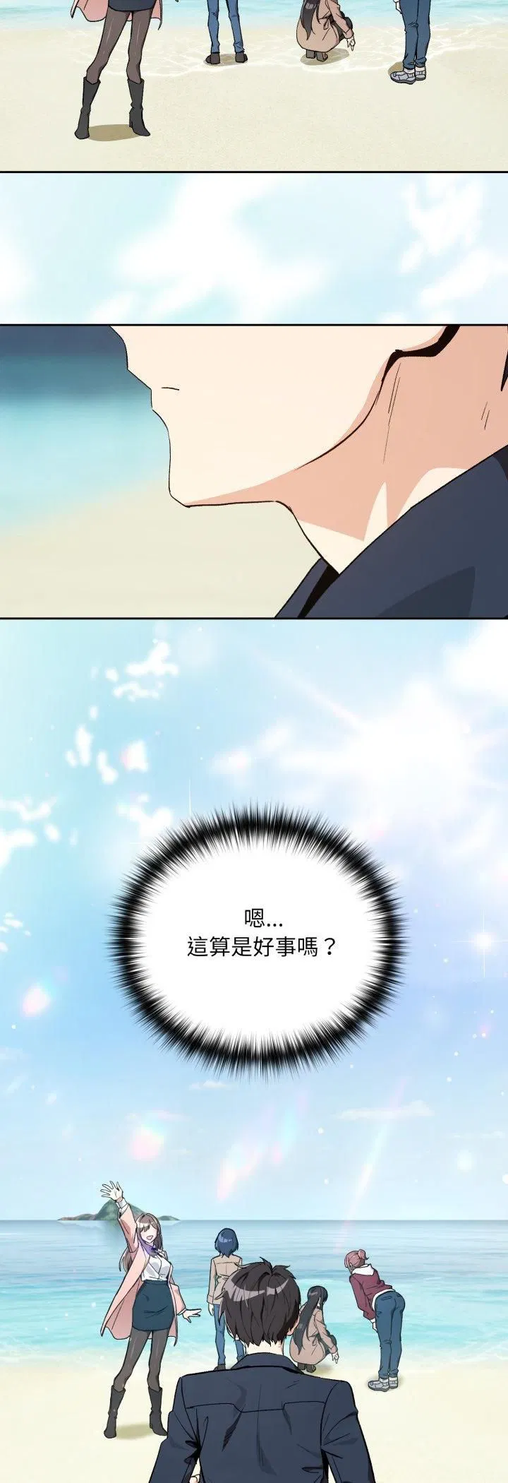第210話