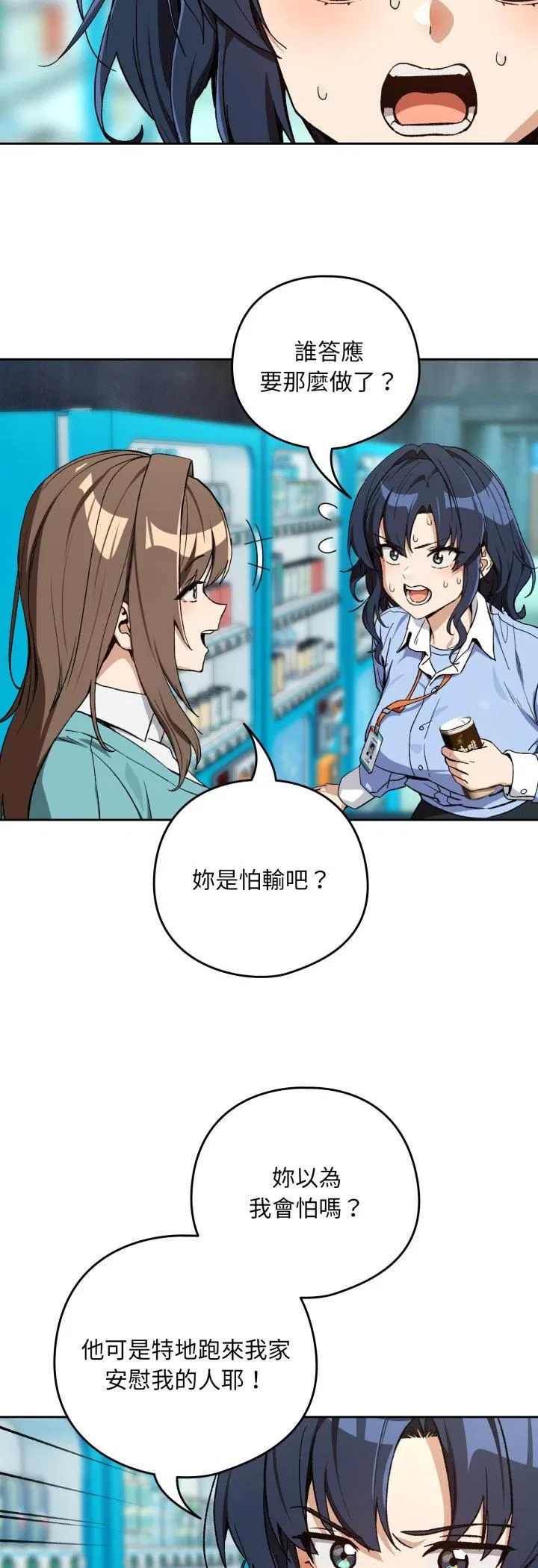 第210話