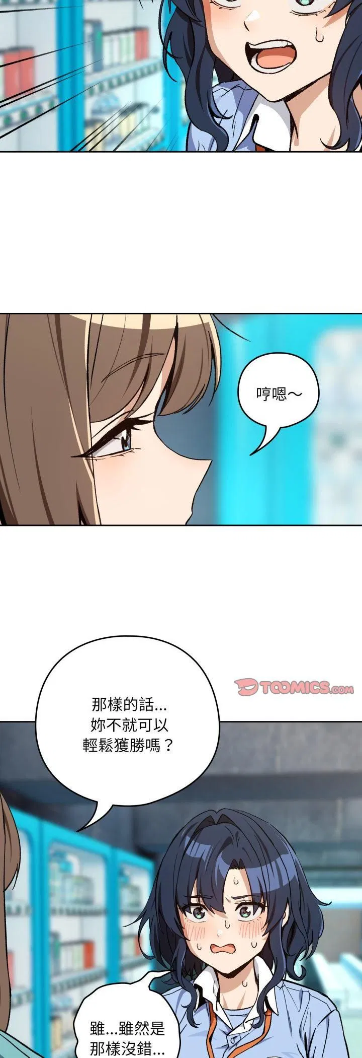 第210話