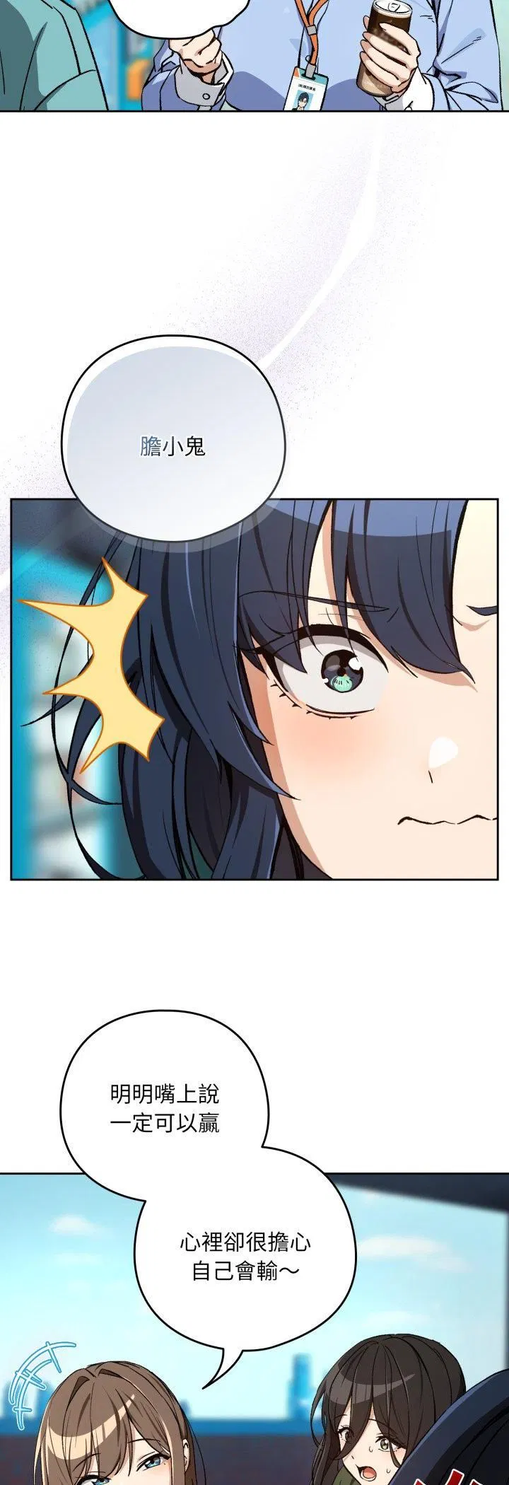第210話