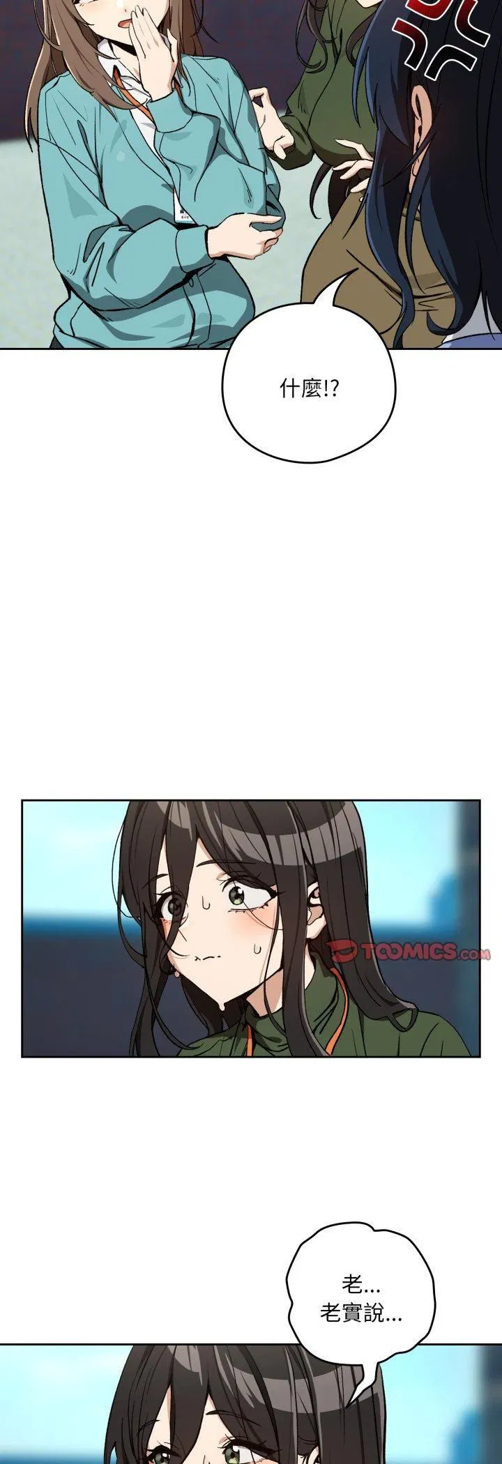 第210話