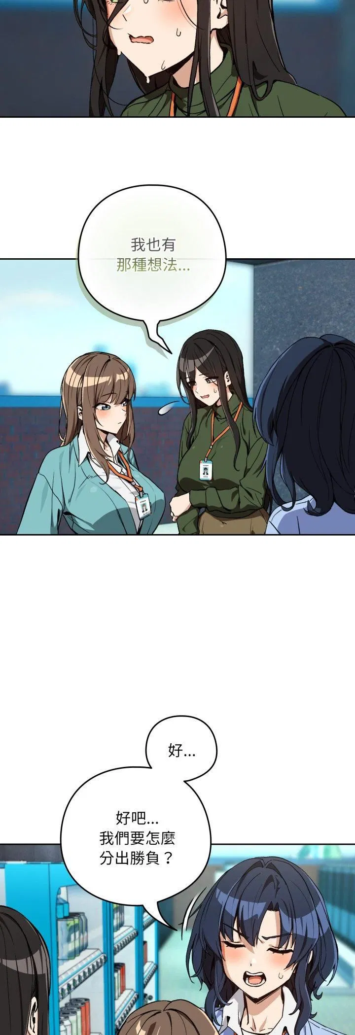 第210話