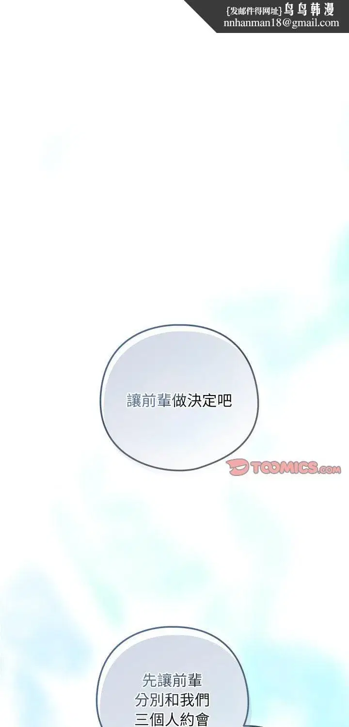 第211話