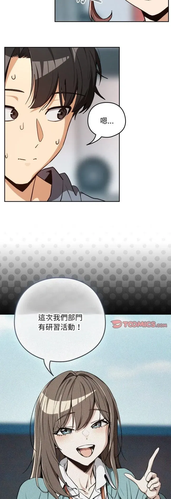 第211話
