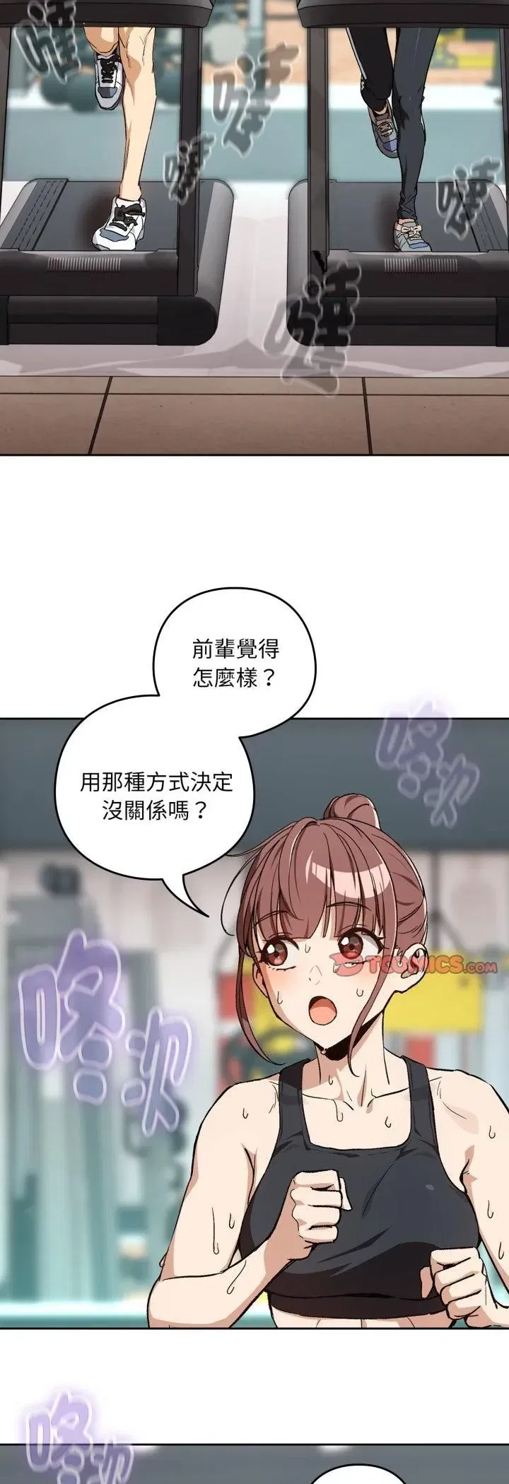 第211話