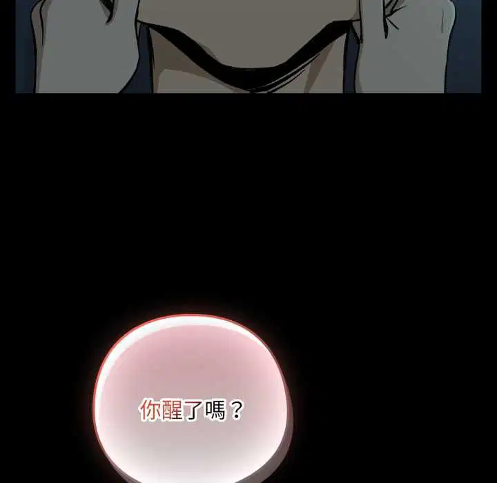 第212話