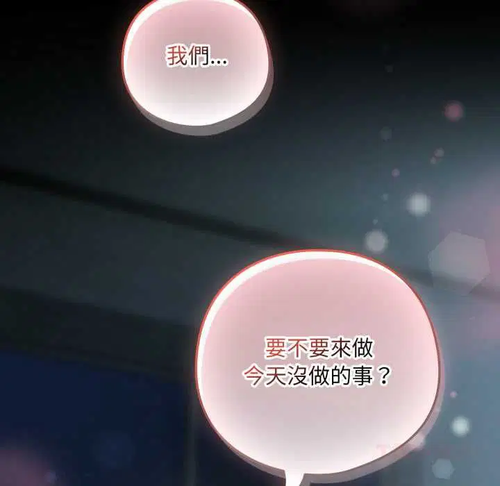 第212話