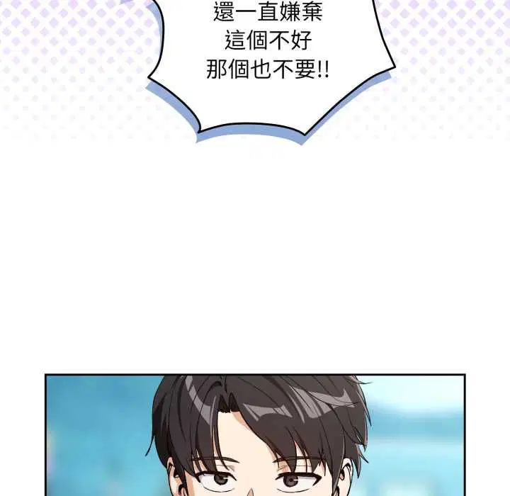 第212話