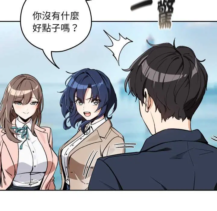 第212話
