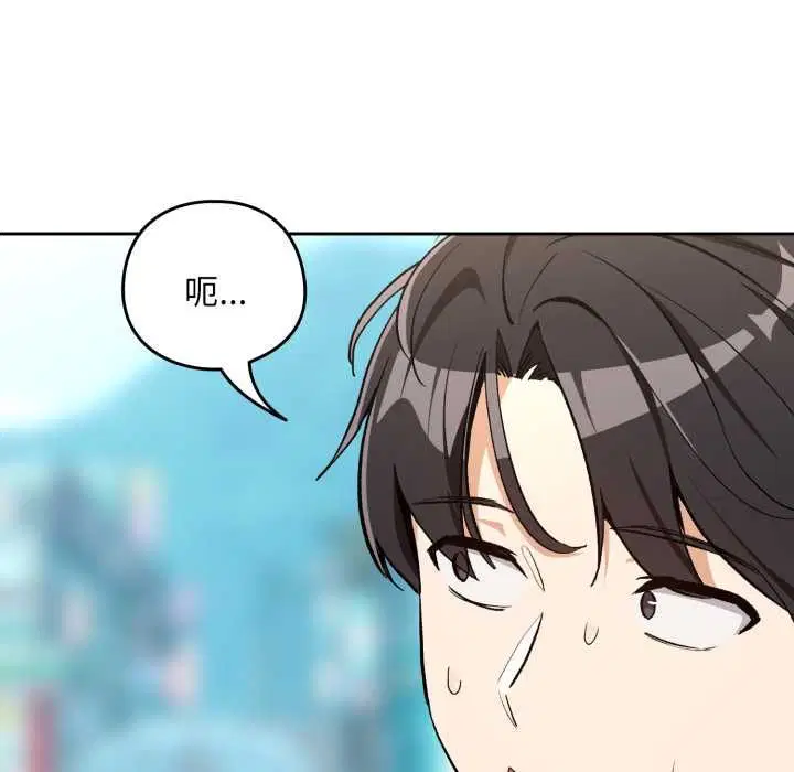 第212話