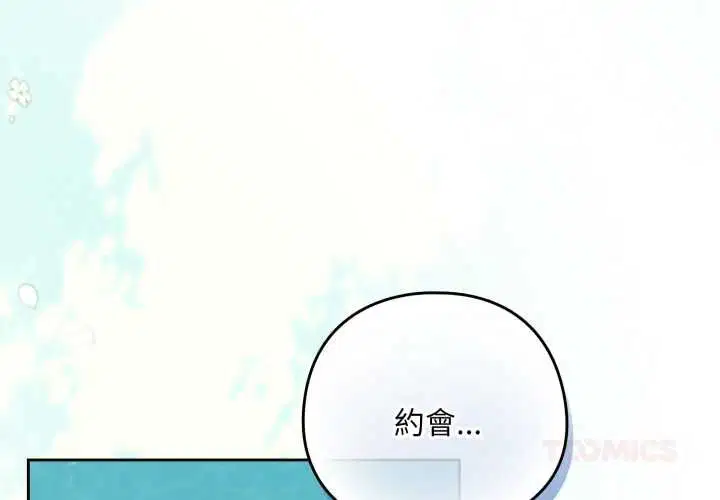 第212話
